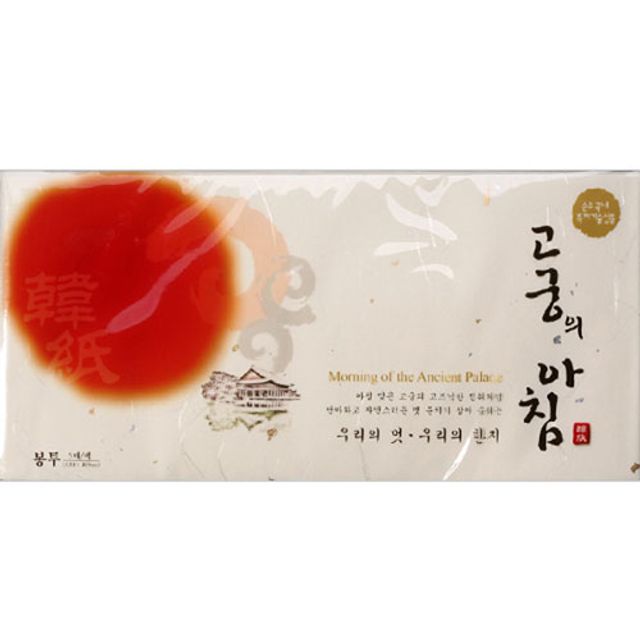 고궁의아침 가로 봉투 미색 한지 5매 10개 세트