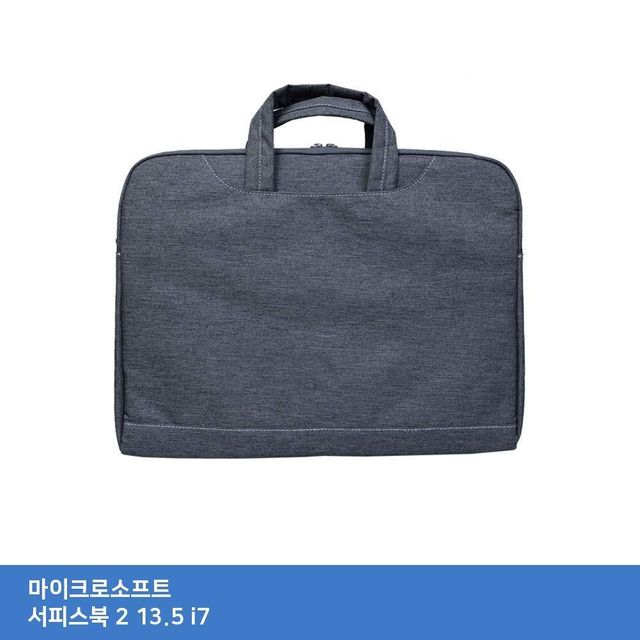 TTSD 마이크로소프트 서피스북 2 13.5 i7 전용 노트북 가방