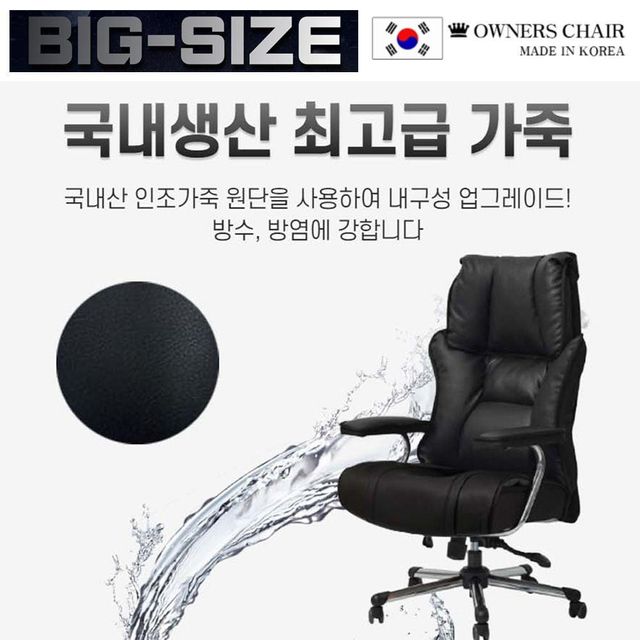 쿠션쾌적한 빅사이즈 게이밍체어 오래 쓸 수 있는 의자 빅사이즈의자