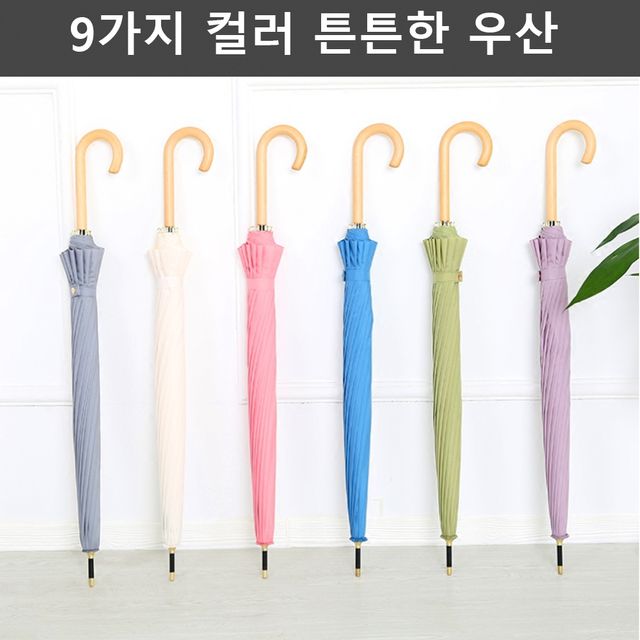 파스텔 장우산 예쁘고 튼튼한 커플 경량우산 16k 자동우산