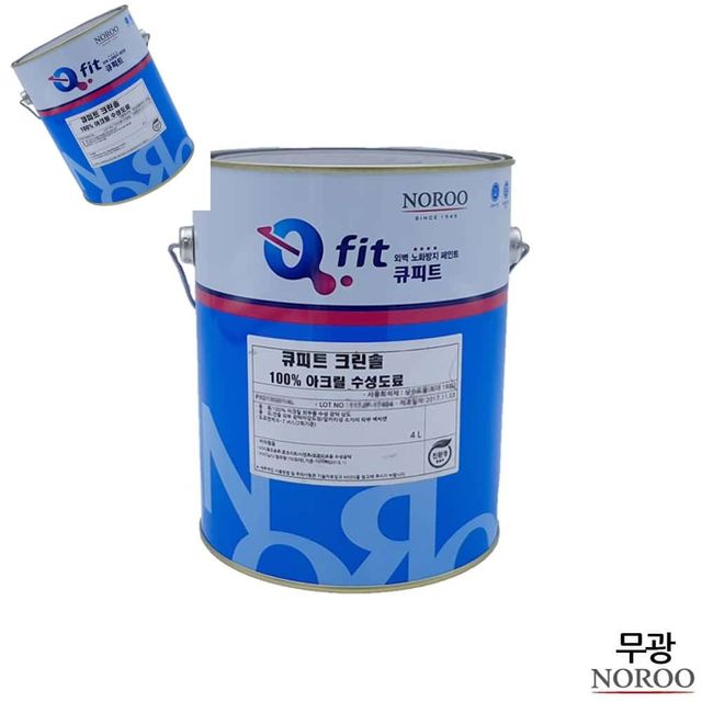 크린솔 외부용 수성 무광 4L 분홍색 4종 페인트시공 도장도료 건축용도료 건축도료