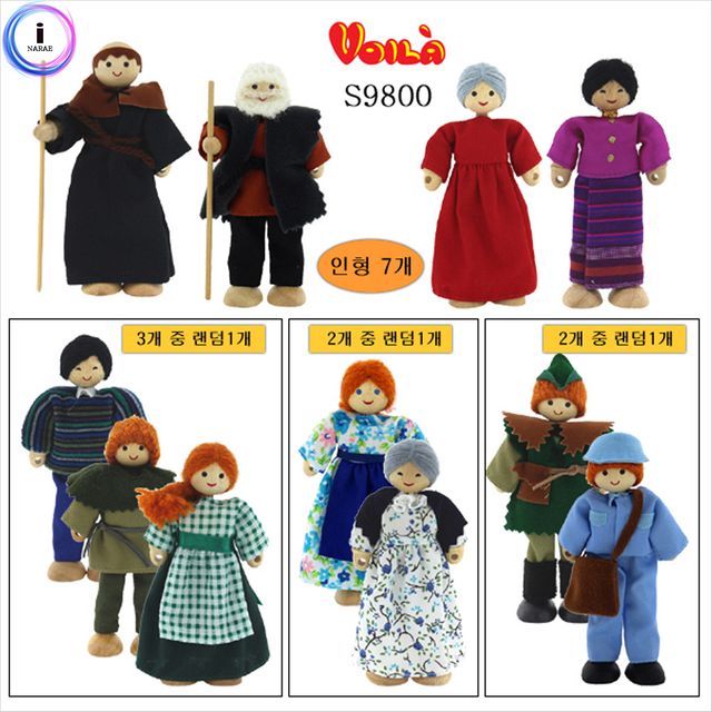 브알라 인형연극배우7종 S9800 - 창의력 키우는 역할놀이 인형