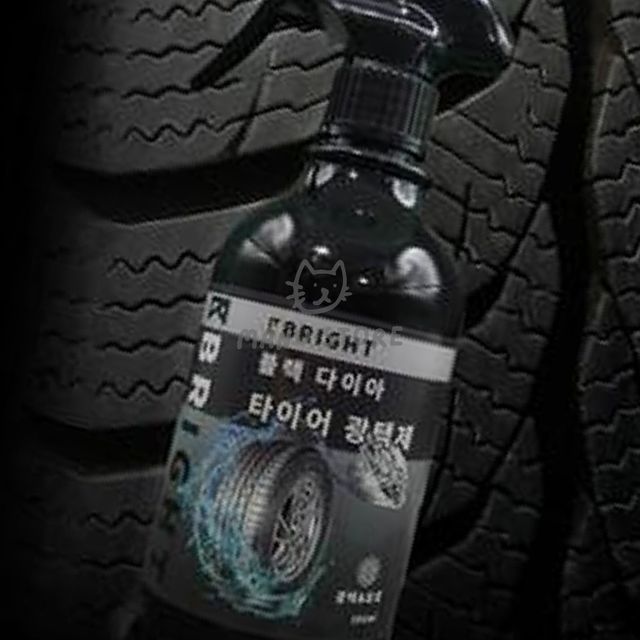 타이어세정스프레이 타이어코팅제 블랙다이아 타이어광택제 500ml