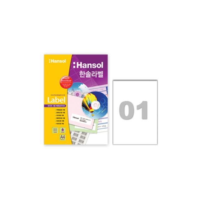 한솔라벨지 HL4101 1칸 100매 폼텍 규격 호환