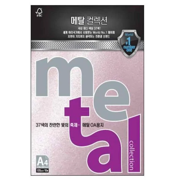 메탈OA용지 페탈 A4 120g 10매 펄지 고급색지 공예용지 메탈지