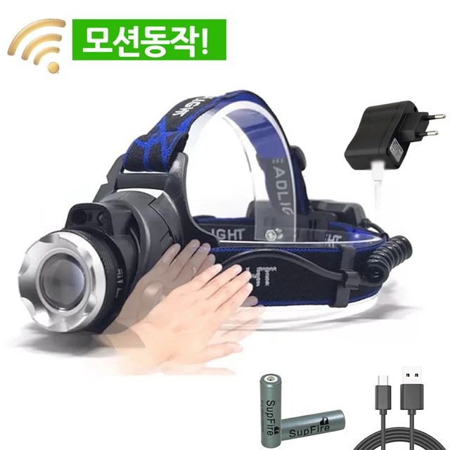 일반모드 센서동작 LED 충전식 헤드랜턴 L2 - 낚시용 헤드램프