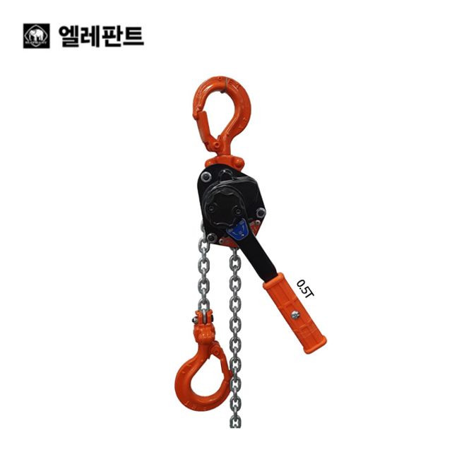 엘레판트 YA-50 일본 레버블럭 0.5t 핸드카트 운반기