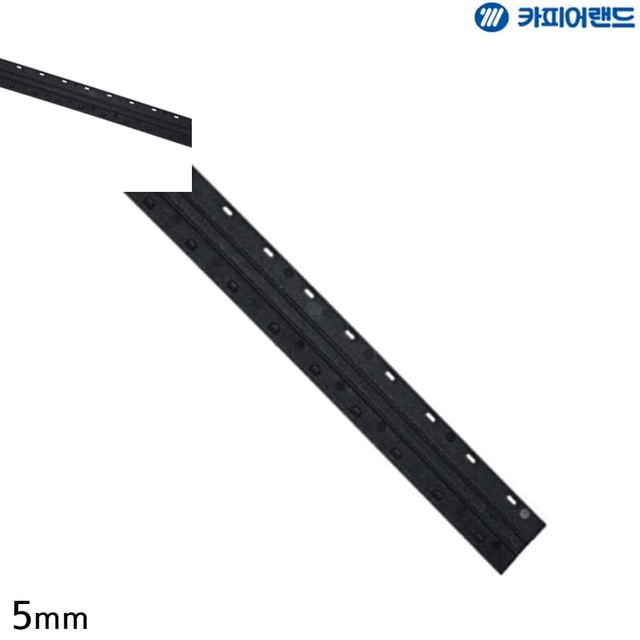 제본스트립 20개입 5mm 검은색 제본용품 제본도구 제본재료 책제본