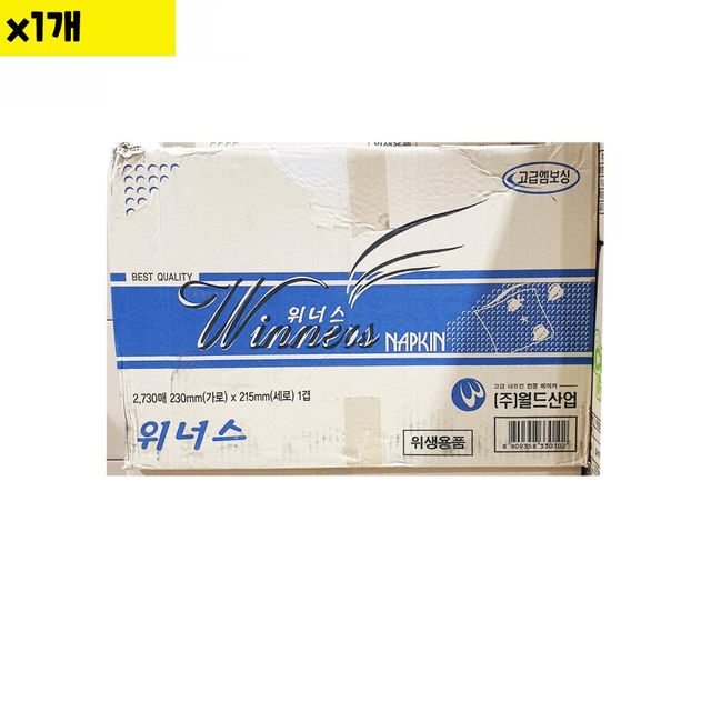 대성산업 평판 위너스 냅킨 2300매 식자재 용품 도매