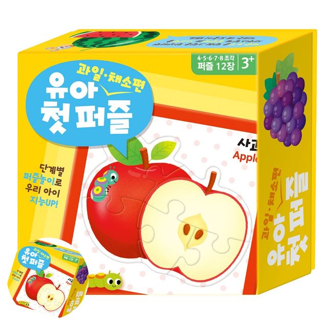공간감각큐브 입체퍼즐큐브 판퍼즐 유아 첫 퍼즐 과일 채소