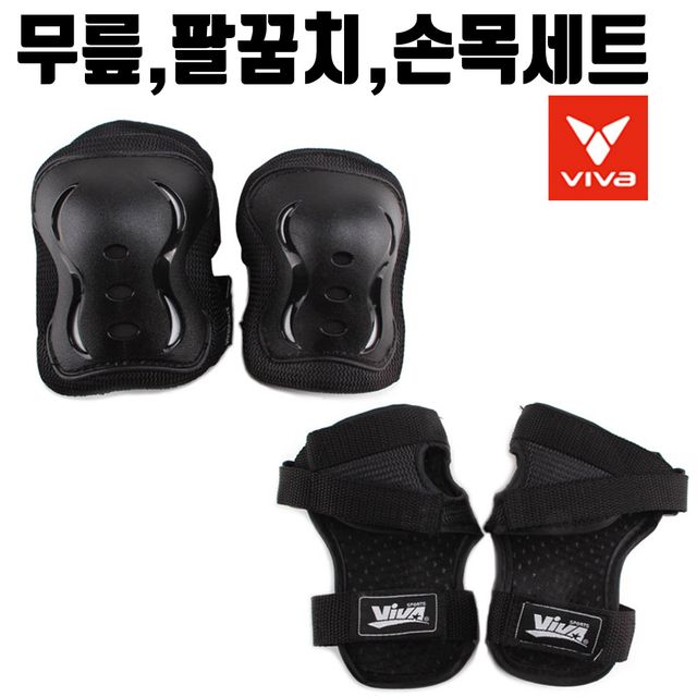 비바 무릎 팔꿈치 손목 보호대 아동 어린이 안전 보호용 B-1
