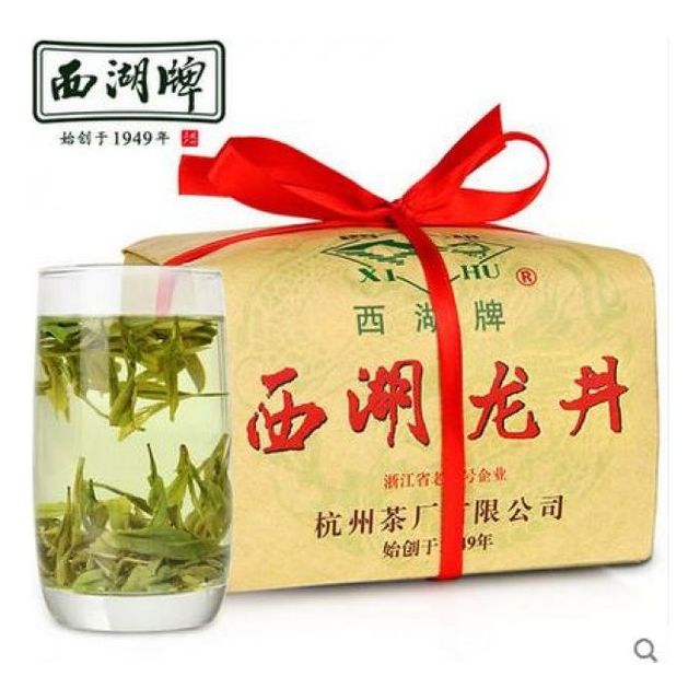 서호용정차 250g - 춘차 녹차 건강 양생차
