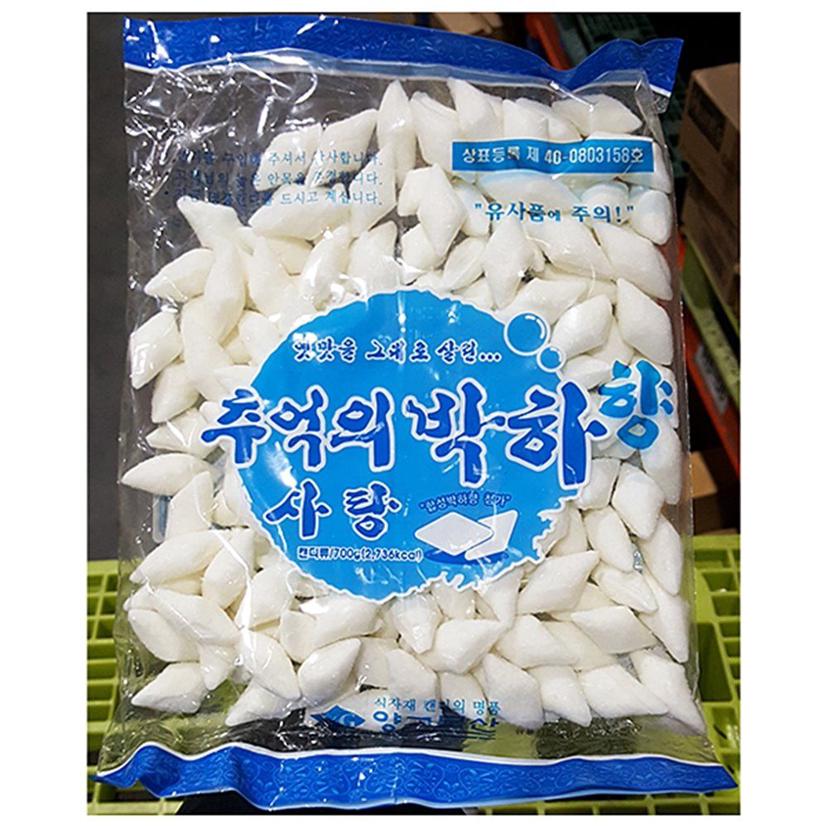 박하 사탕 700g 대용량 업소용 식당 후식 캔디