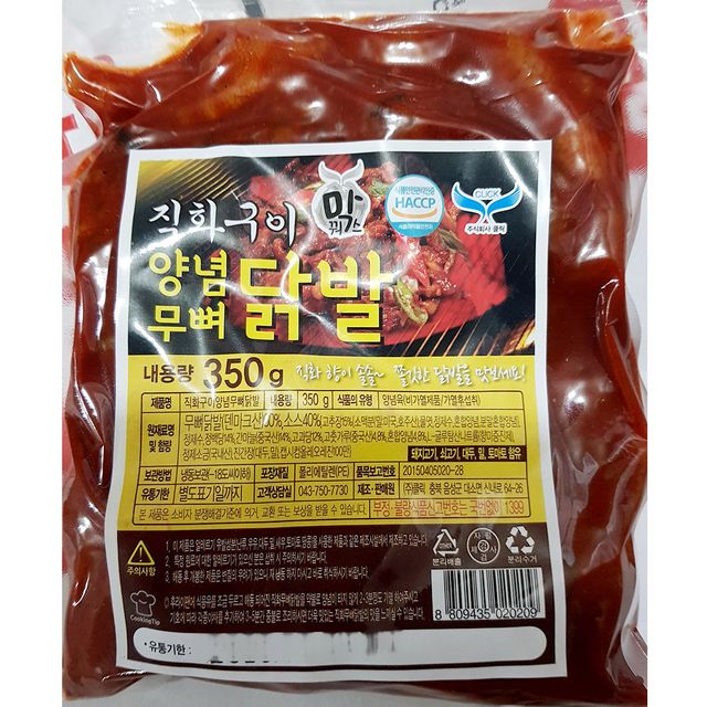 직화구이 무뼈양념닭발(350g) 닭발 양념닭발 술안주