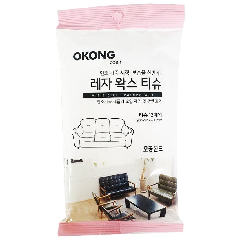 오공 레자 왁스 티슈 12매 가죽 얼룩 제거 클리너