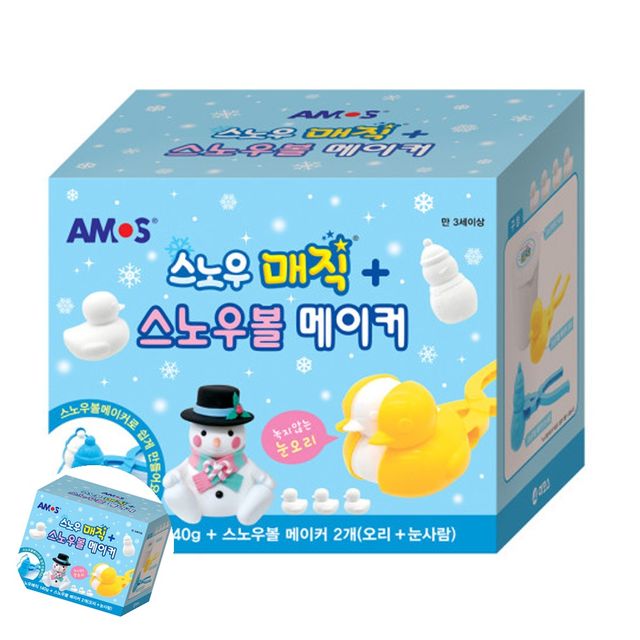 클레이만들기 클레이점토 아이클레이 스노우매직 스노우볼 메이커 세트