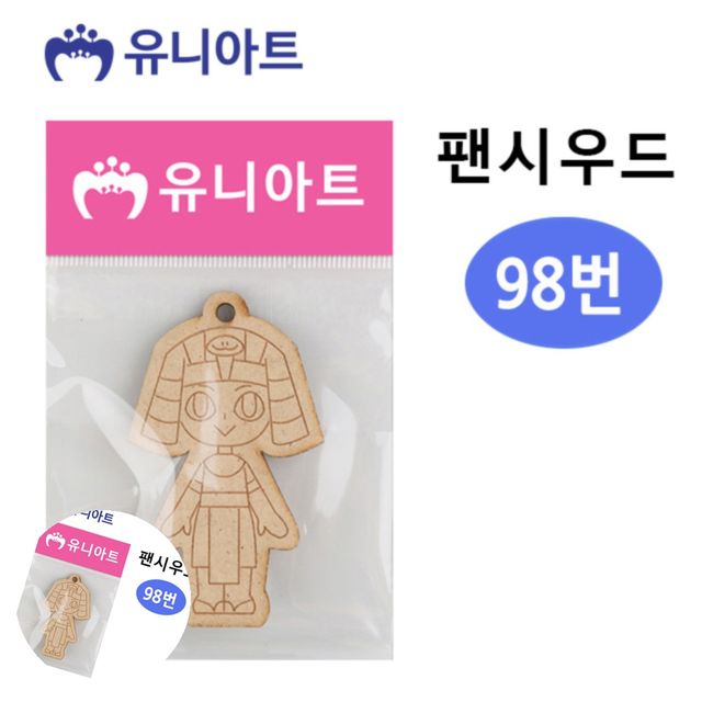 만들기수업 미술만들기 팬시우드 98번
