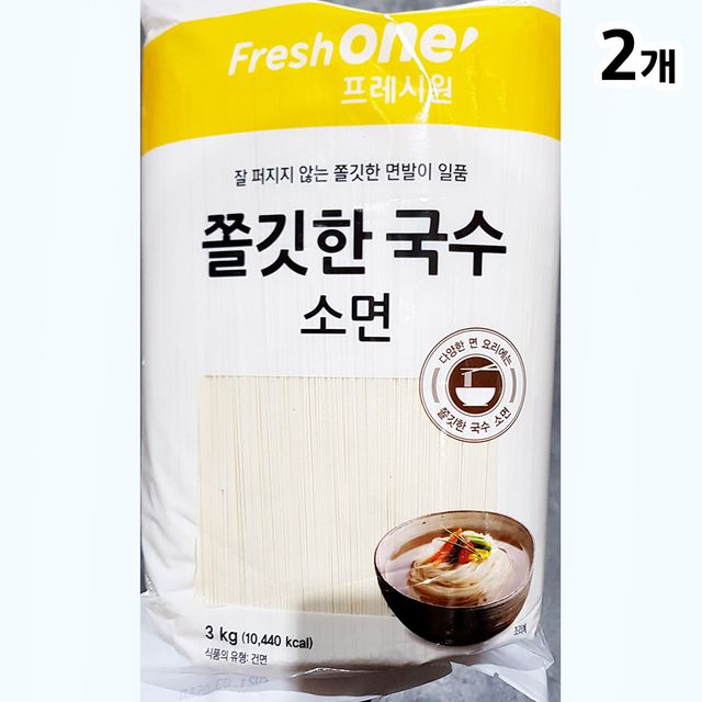 쫄깃수소면(FO용 3K)X2 - 대용량 쫄깃 국수면 2개 세트