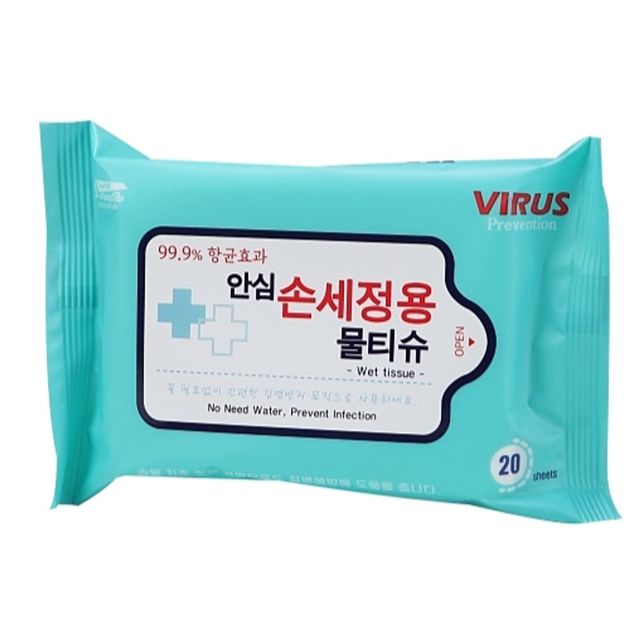휴대용 물티슈 안심 손세정용 20매 75g 1개