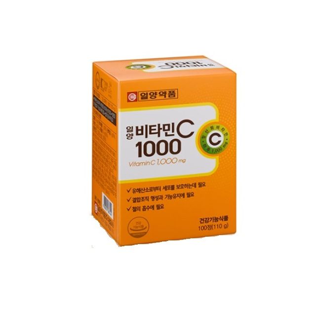 일양 비타민C 1000mg 200정 건강 영양제 세트