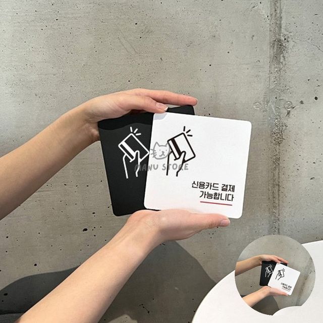 캐셔부착안내문 카드사용가능팻말 안내판 18x18cm