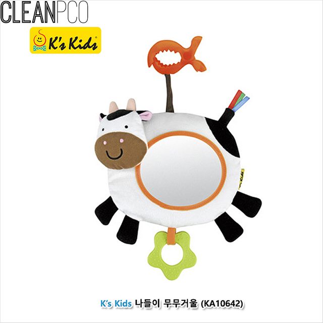 아기거울 손거울, 나들이 무무거울 놀이 교육용