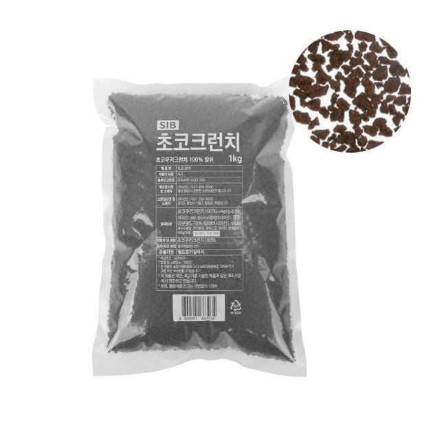 오레오타입 초코크런치 분태 1kg 디저트 베이킹 토핑용