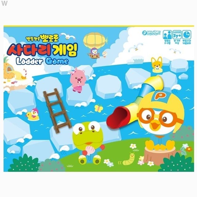 바니랜드 뽀롱뽀롱 사다리게임 - 학습보드게임