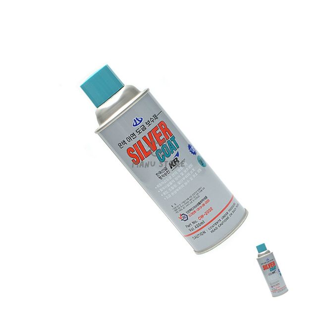 녹방지제 방청코팅제 아연도금 보수제 420ml