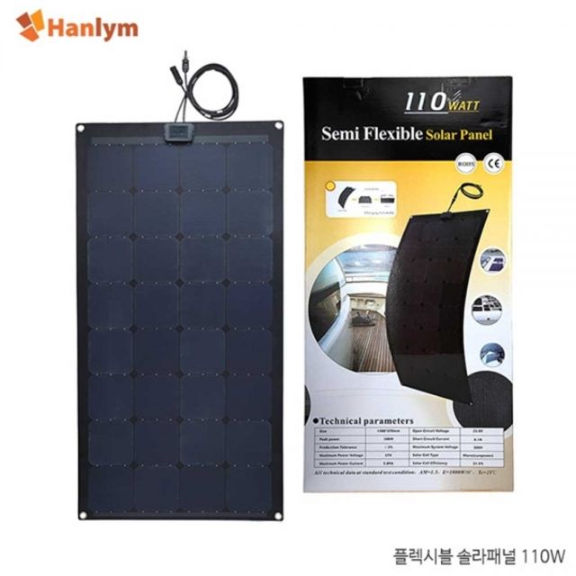 플렉시블 솔라 패널 110W, 캠핑 태양광 태양전지 패널