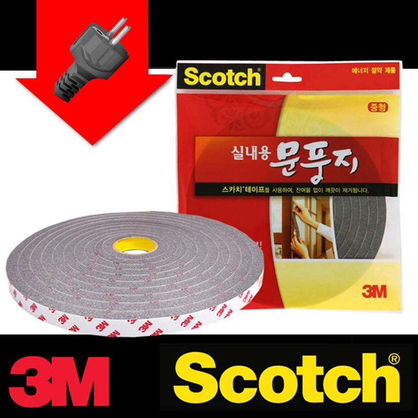 3M 실내용 문풍지 중형 4M 단열 스펀지 에너지 절약