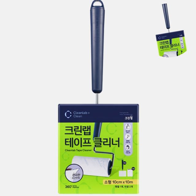 롤러테이프 고양이털청소기 테이프클리너 10cm x 10M