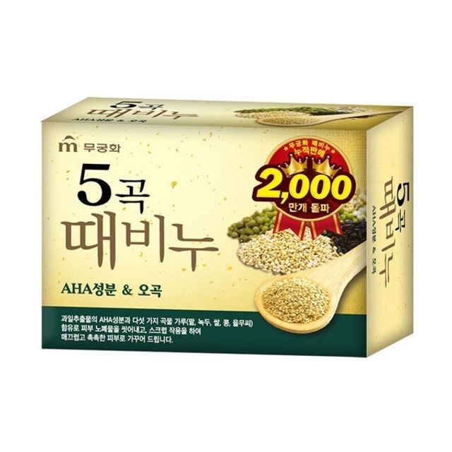 무궁화 오곡 때비누 100g - 천연 각질 제거 클렌징비누