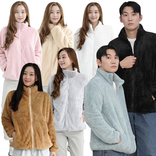 남녀공용 후리스 집업 보아털 플리스 점퍼 빅사이즈