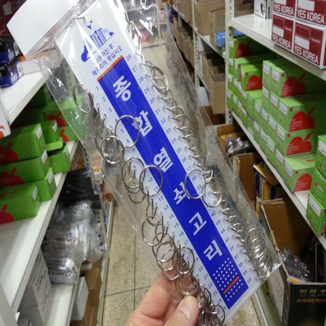 종합 열쇠고리 50p 세트 자물쇠 키고리 대용량 홀더