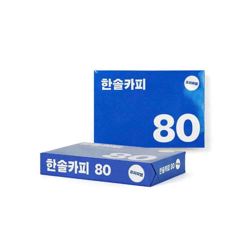한솔 A4 복사용지 80g 500매, 사무용 A4용지 1권