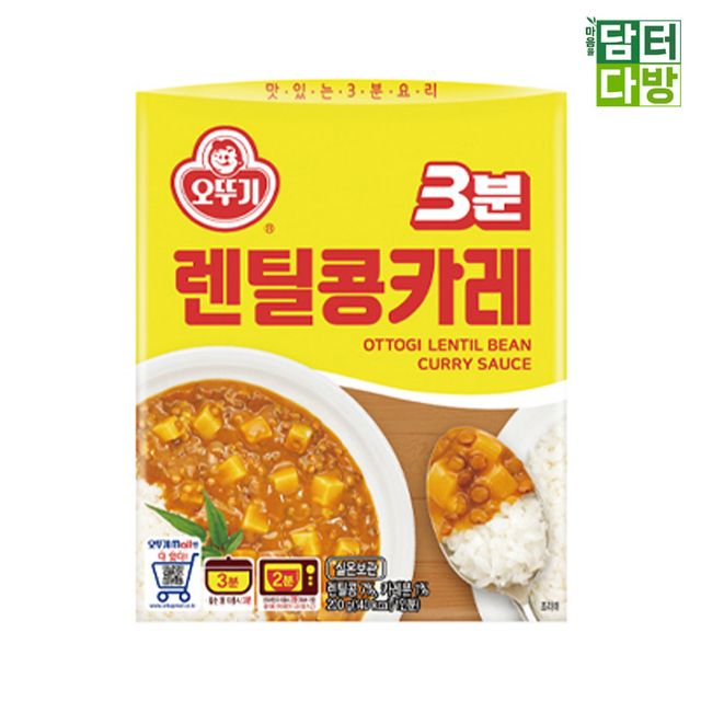 오뚜기 3분 렌틸콩카레 200g X 12개 건강 간편식