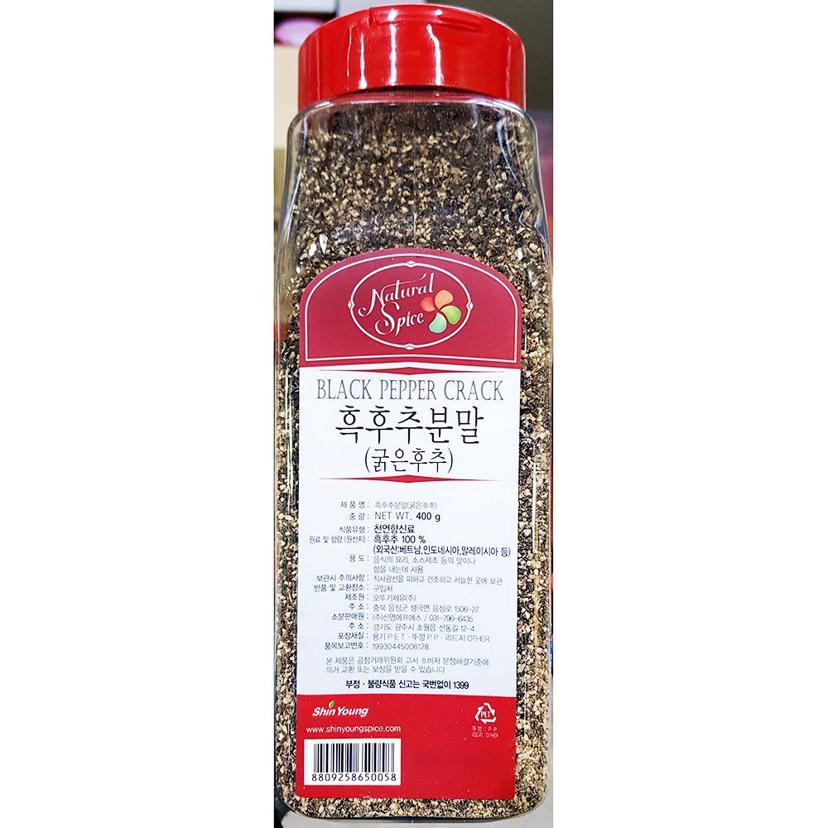 흑후추 후레이크 400g - 업소용 식당 식자재 재료