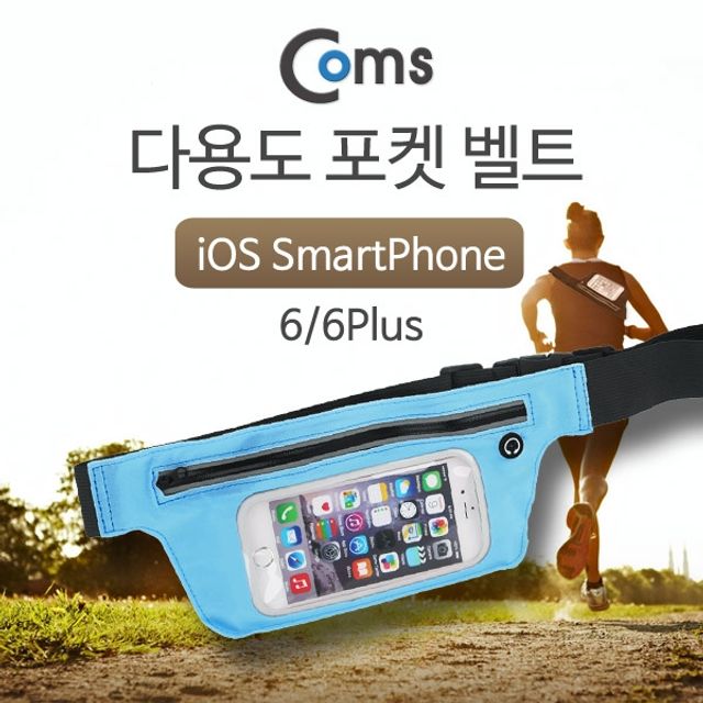 Coms 다용도 포켓 벨트 SmartPhone 6용 Blue - 실용적 휴대폰 수납