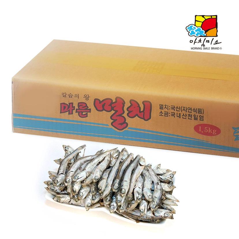 국산 다시 멸치 상급 1.5kg 대용량 육수용