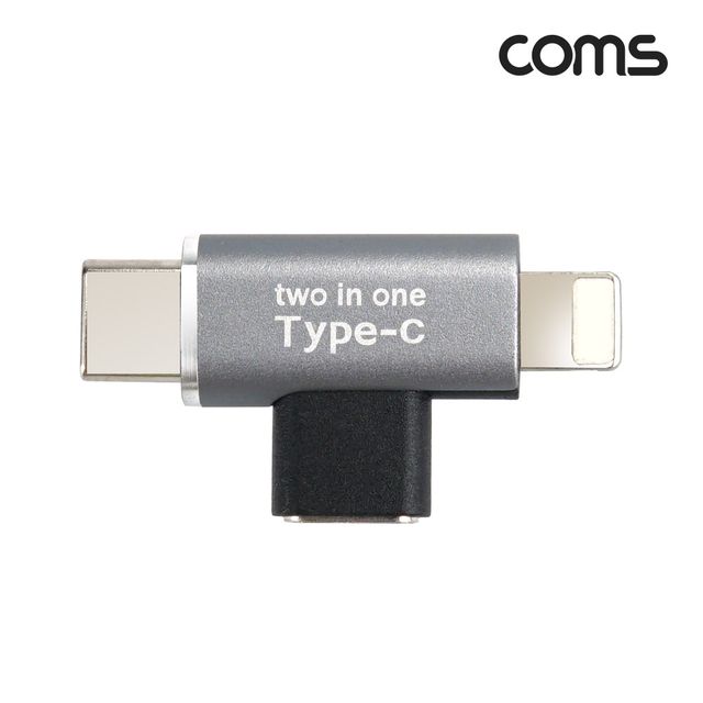 USB Type-C 8핀 젠더, 아이폰 충전 변환 케이블