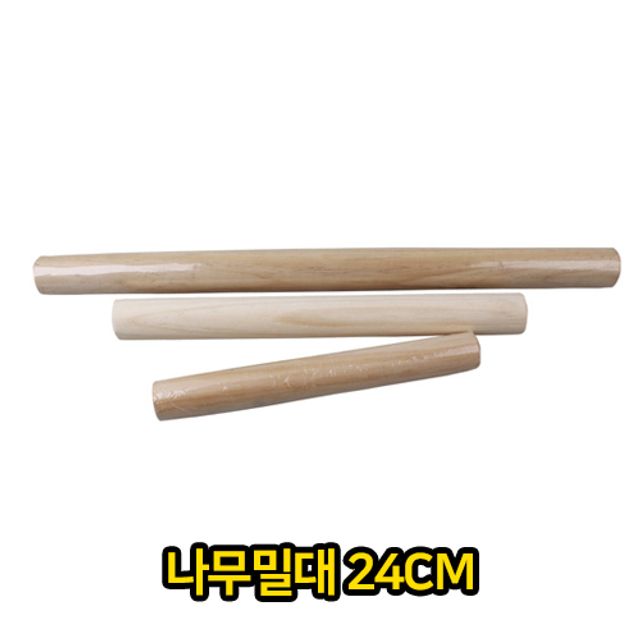 나무 밀대 24cm 업소용 칼국수 만두피 반죽 밀대
