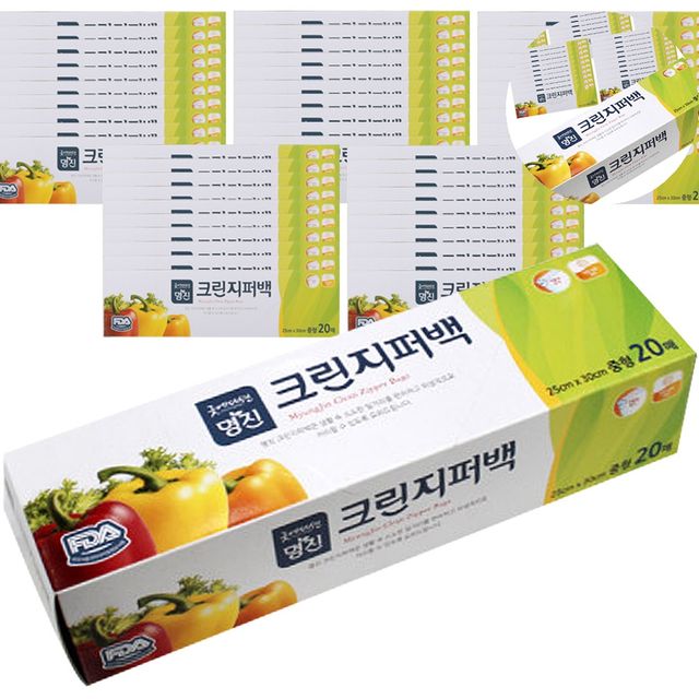 소형비닐 비닐지퍼팩 지퍼백 25 x 30cm 20매 50개