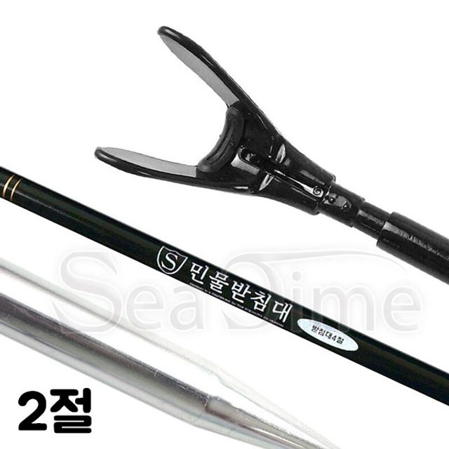 ST 민물받침대 줌 받침대 S민물받침대 2절 - 낚시 필수품