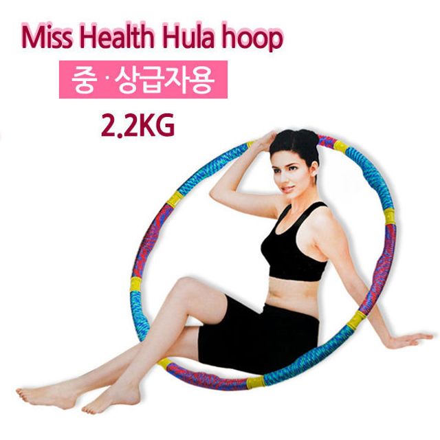 헬스 미시 2.2kg 평화산업 후프 중상급