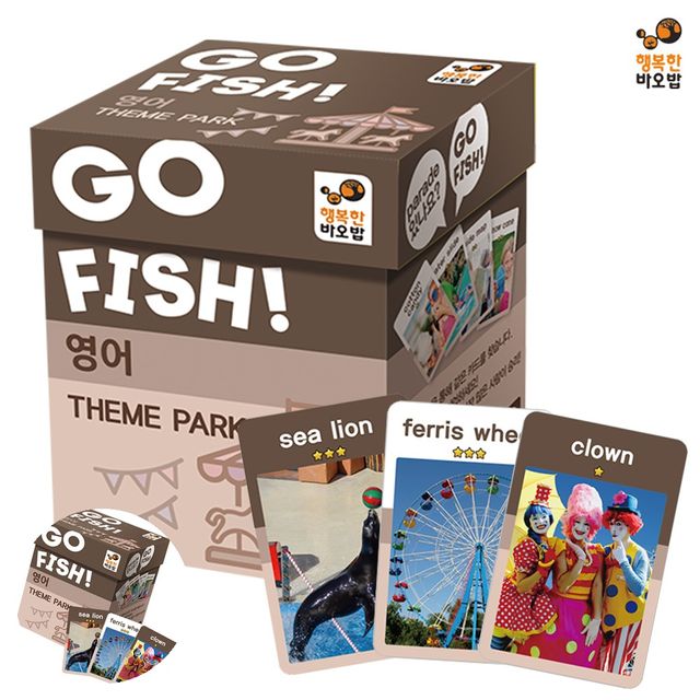 재밌는보드게임 초등학셍게임 고피쉬 영어 (THEME PARK)