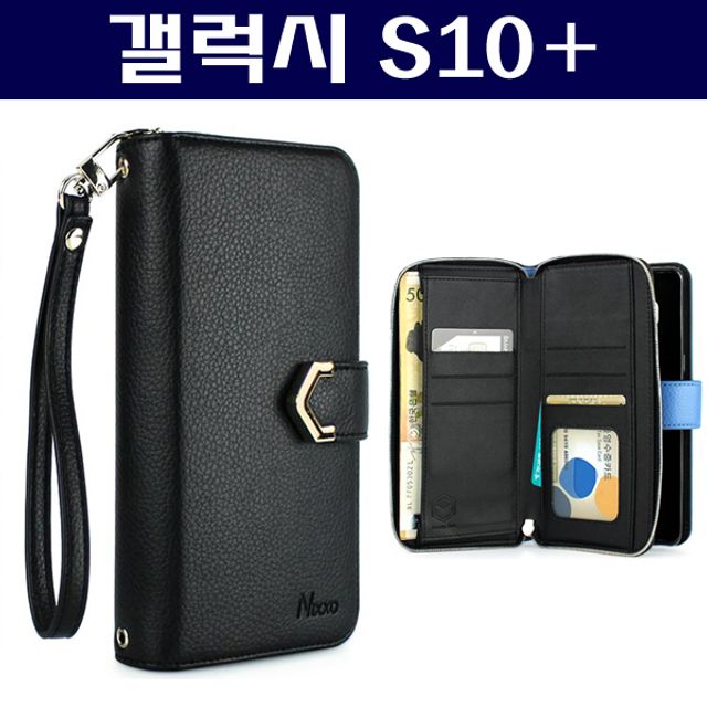 갤럭시S10+ 페플 지퍼 다이어리 케이스 G975 - 내구성 높은 보호 커버