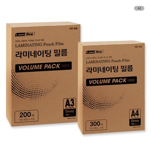A3 코팅 필름 100MIC 200매 박스 대용량 코팅지