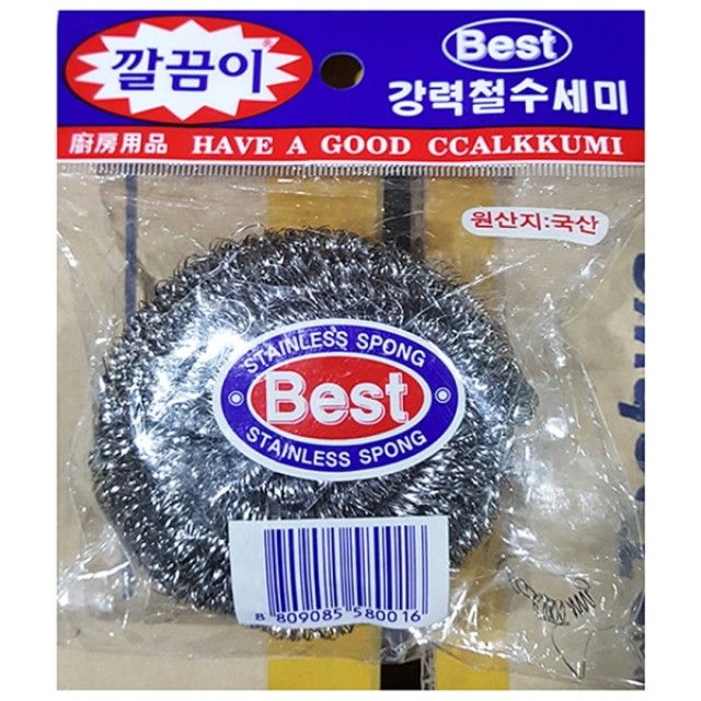 철수세미 깔끔이 35gx10개 주방 욕실 청소용 미세 섬유 수세미