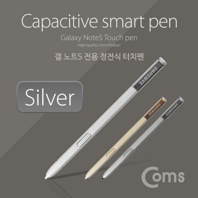 Coms 갤럭시 노트5 전용 정전식 터치펜 - 실버 색상